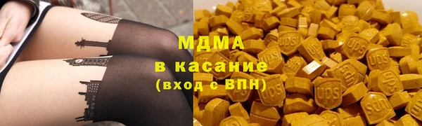 бошки Бугульма