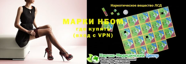 меф VHQ Бронницы