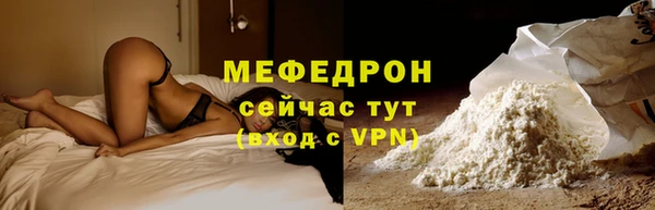 меф VHQ Бронницы