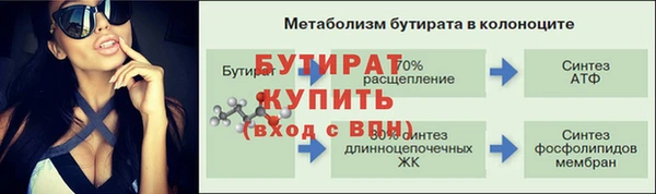 меф VHQ Бронницы